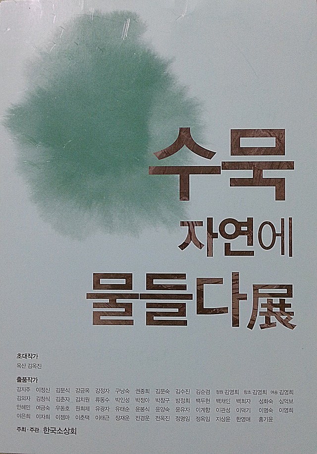 4F갤러리 이미지