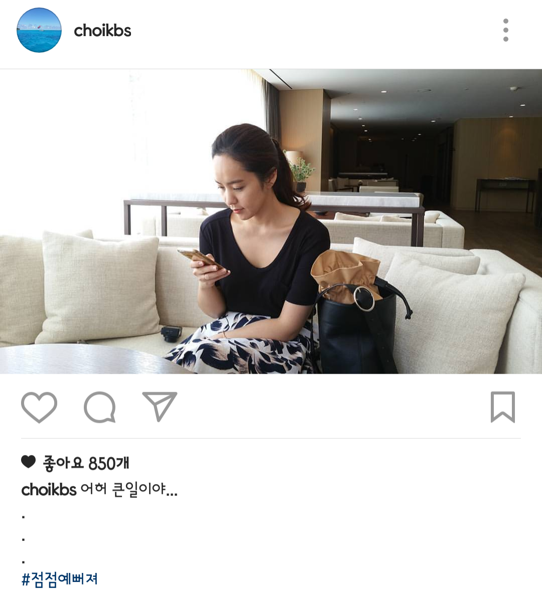  취미가 박지윤이라는 남편 럽스타그램.jpg | 인스티즈