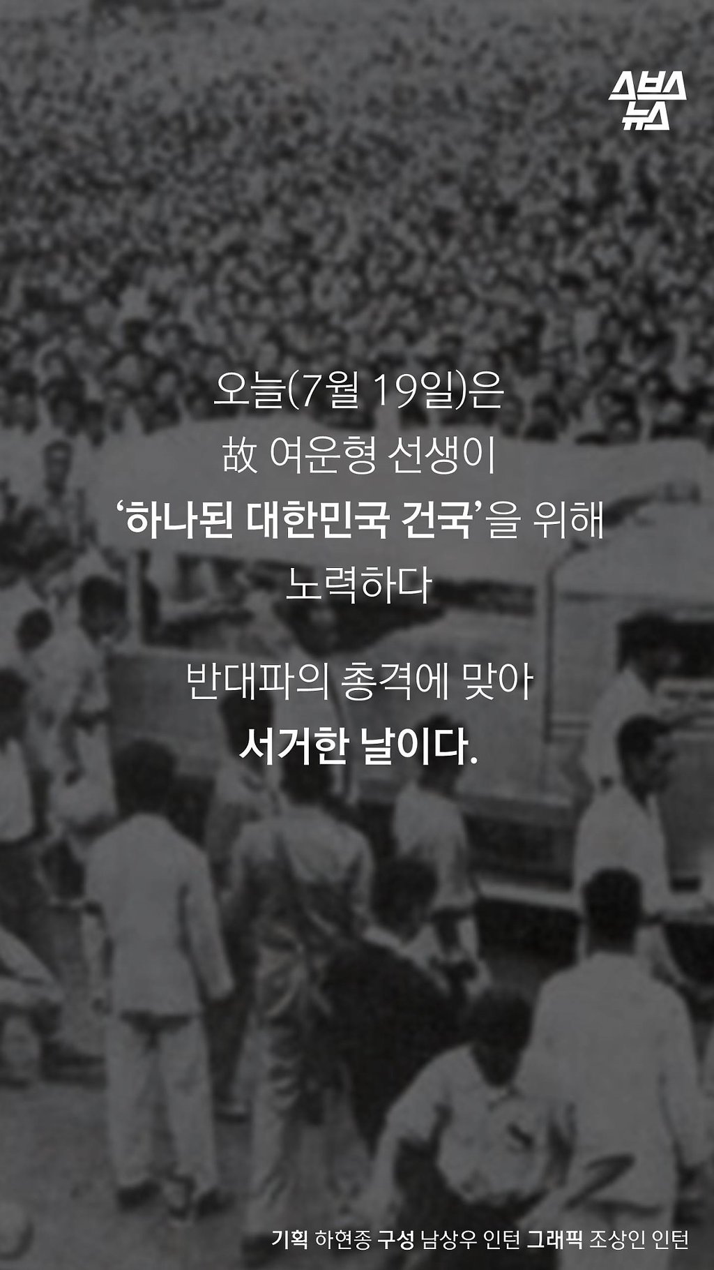 대통령의 마지막 지시 | 인스티즈