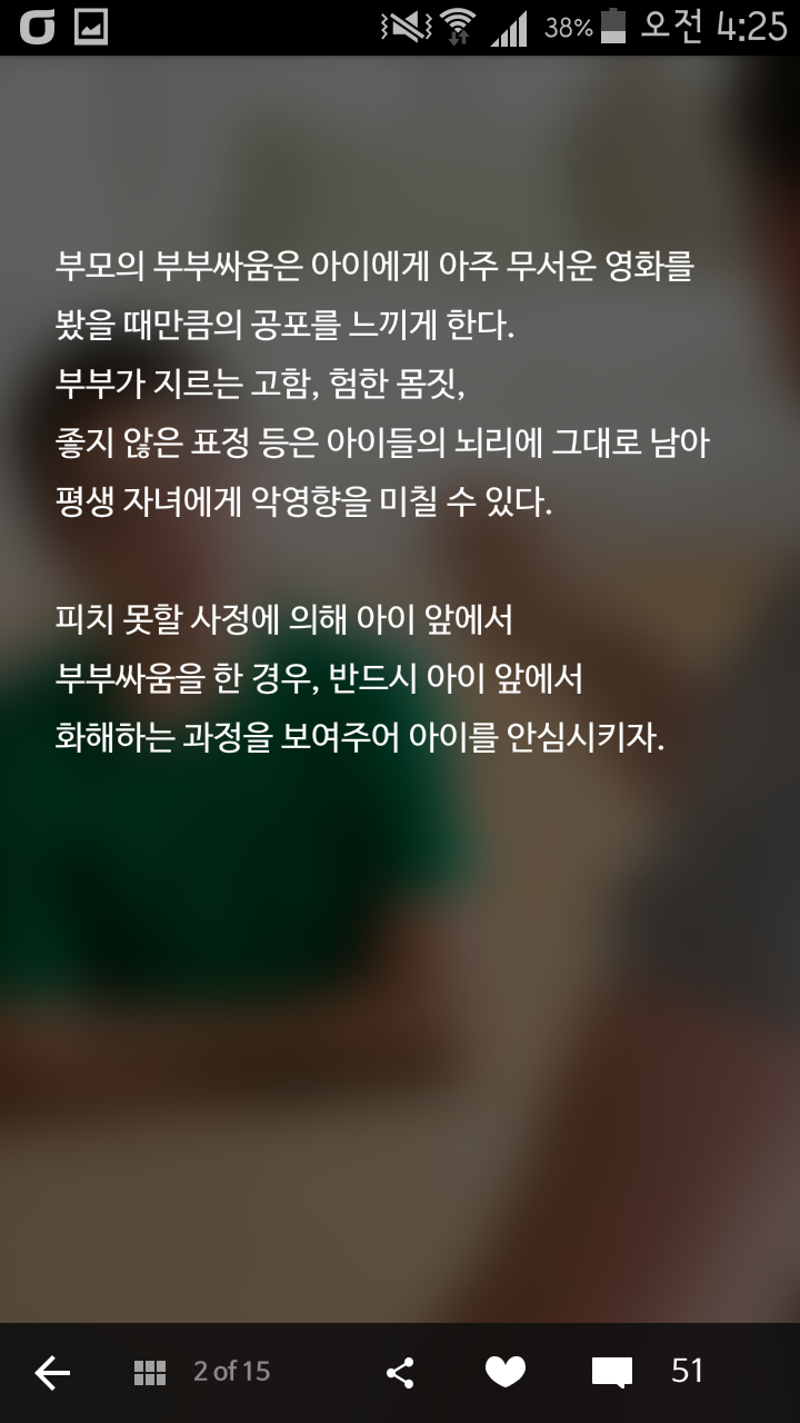 243EED355524307029C2F2