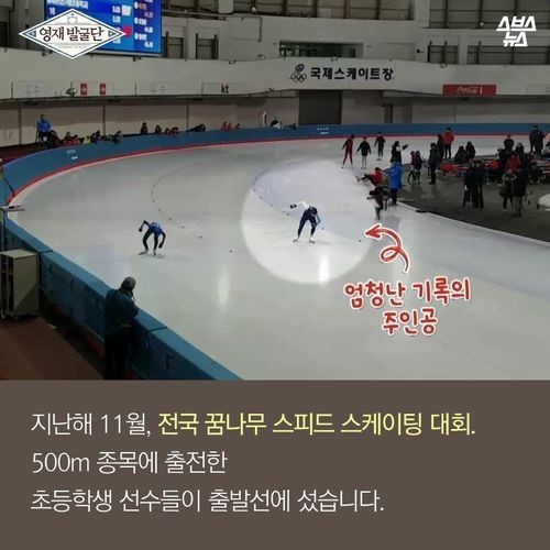내가 세계신기록을 세워야 하는이유 | 인스티즈
