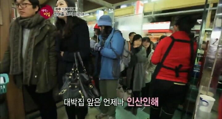 대박의비밀 전주 피순대.jpg | 인스티즈