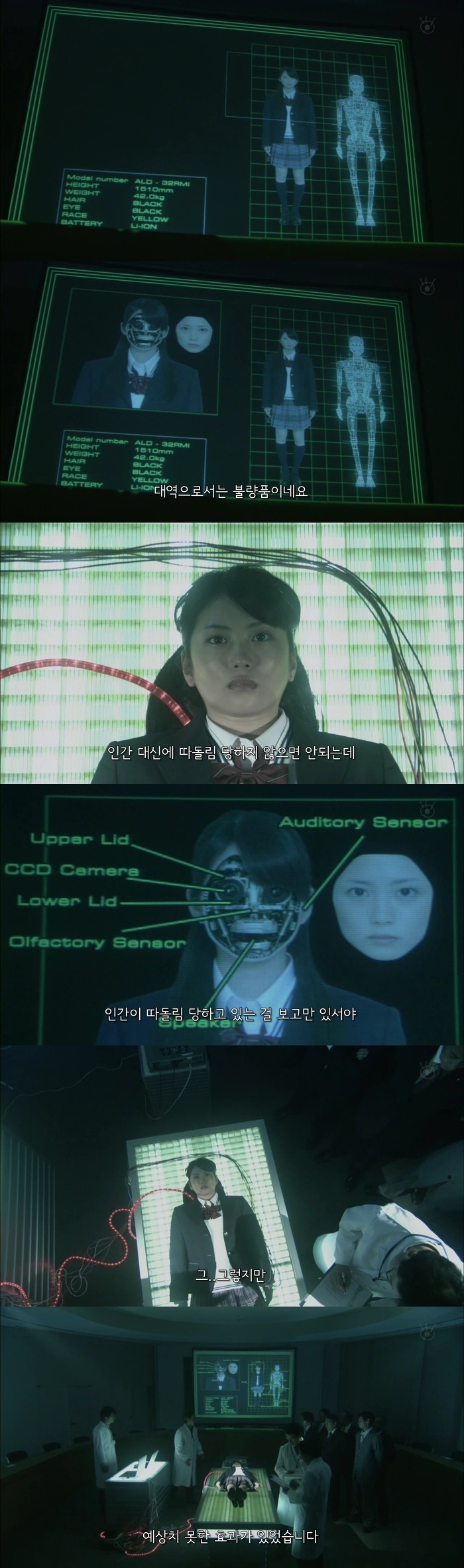 기묘한이야기 - 왕따 당하는 아이 | 인스티즈