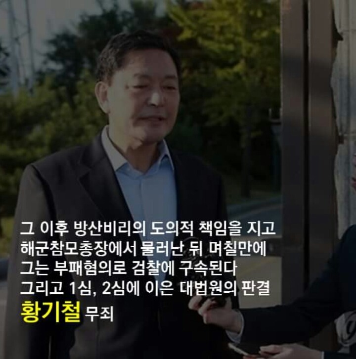 수장되는 아이들을 구하려다 누명쓰고 구속된 사람.jpg | 인스티즈