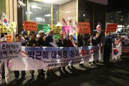 해외 집회 상황 | 인스티즈