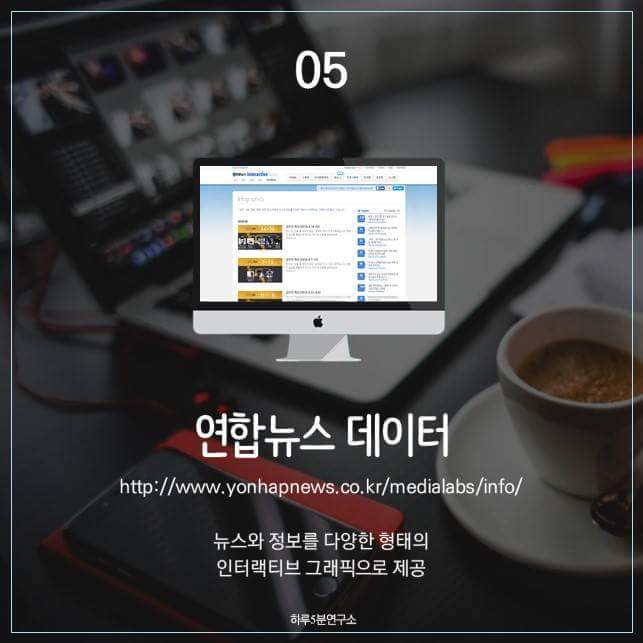 기획서 참고 사이트6 | 인스티즈