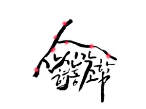 룸비니불교사 이미지