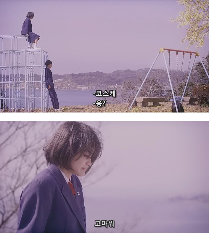 한 소녀가 전학을 왔다.... | 인스티즈