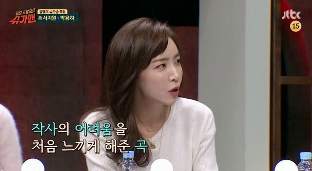 작사가 김이나 앞머리 유/무 | 인스티즈