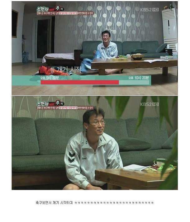 집안일 안하는 남편 일 시키기 꿀 팁이긔 | 인스티즈