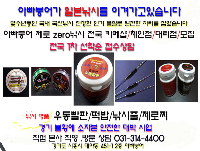 아붕카페 이미지