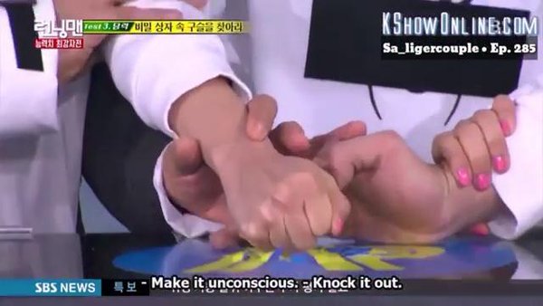 [런닝맨] 사랑받는 홍일점의 정석 같았던 최강자전 송지효 | 인스티즈