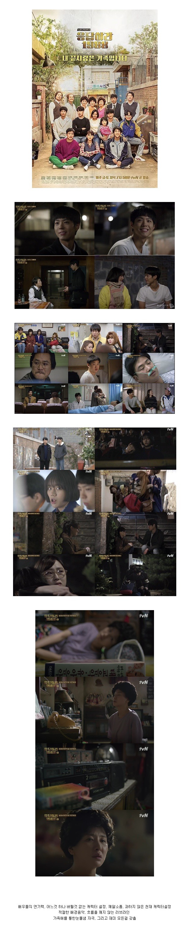 마무리까지 좋으면 시리즈 최고작 될수도 | 인스티즈