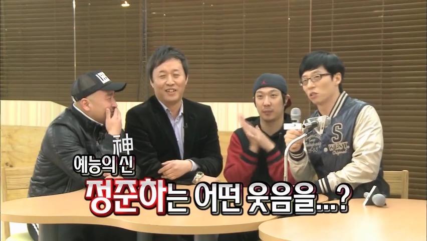 [무한도전] 무도가 인터넷 방송이면 큰일나는 이유 (feat. 행복한 유느) | 인스티즈