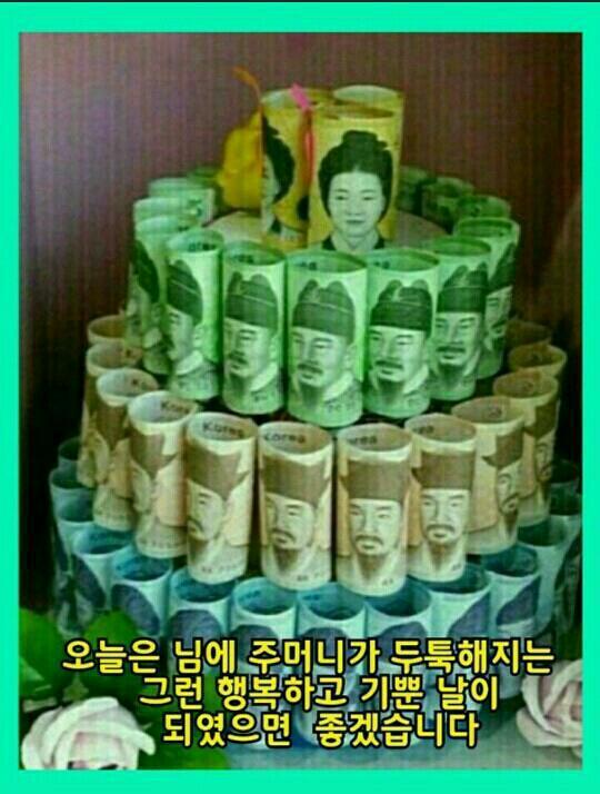 그루터기 이미지