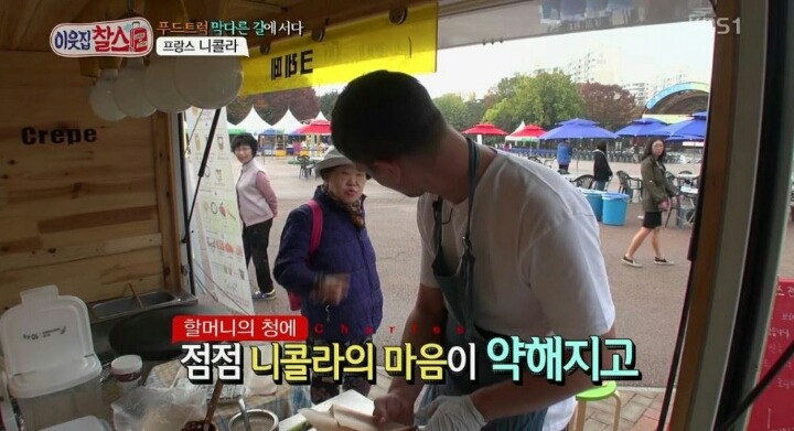 난감한 손님 .jpg | 인스티즈