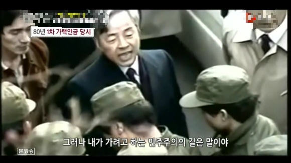 김영삼이 가장 멋있었던 순간.JPG | 인스티즈