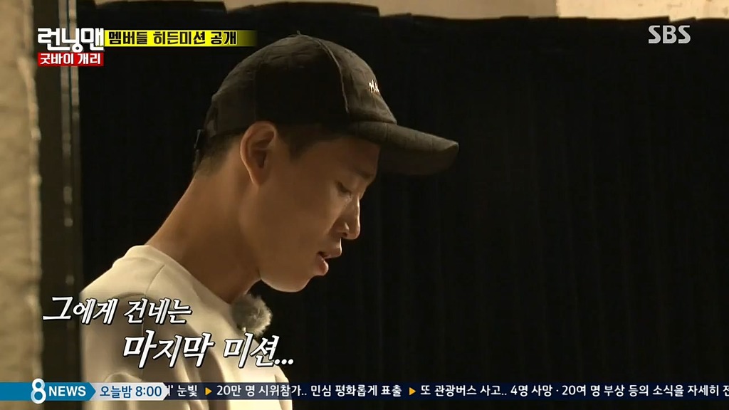 [런닝맨] 개리 마지막 녹화에 멤버들이 개리에게 쓴 편지 | 인스티즈
