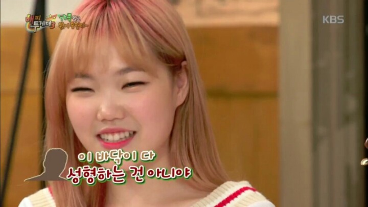 [해피투게더] 악동 뮤지션의 성형 금지 조항 | 인스티즈