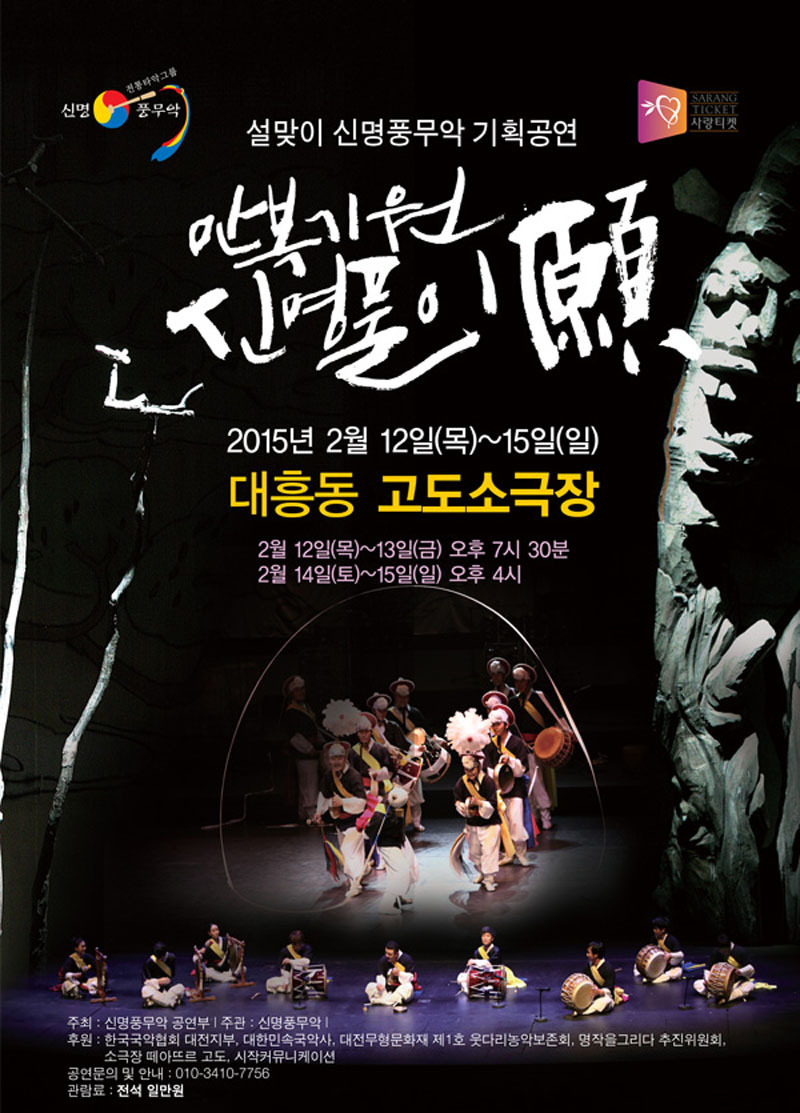 만복기획 이미지
