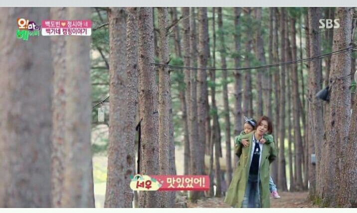 [오마베] 서우가 백집사 요리가 아닌 엄마 요리를 먹었을 때 | 인스티즈