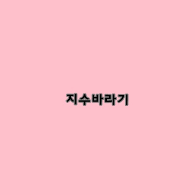 고양이 좋아하는 사람들 이해안가지 않음?.gif | 인스티즈
