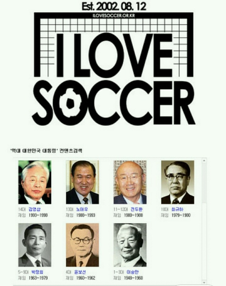 역대 대통령 흡연 유무 | 인스티즈