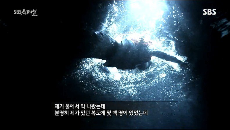 [SBS스페셜] 졸업 학교를 떠날 수 없는 아이들 中 마지막 생존자의 사연 | 인스티즈