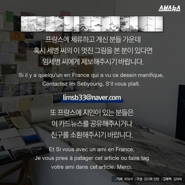 제 3년을 훔쳐간 도둑을 찾습니다 | 인스티즈