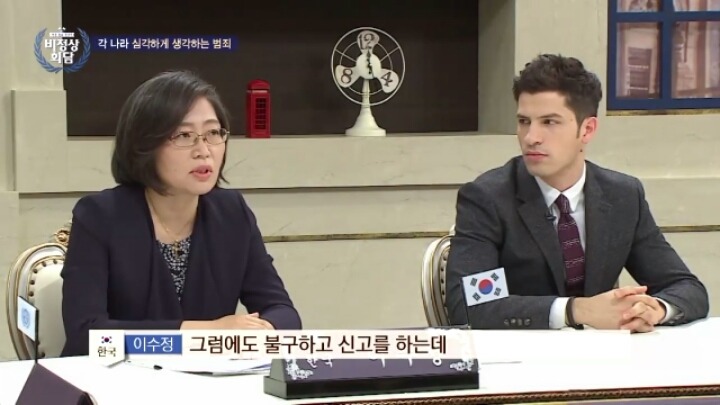곧 출소하는 조두순 (feat. 비정상회담) | 인스티즈