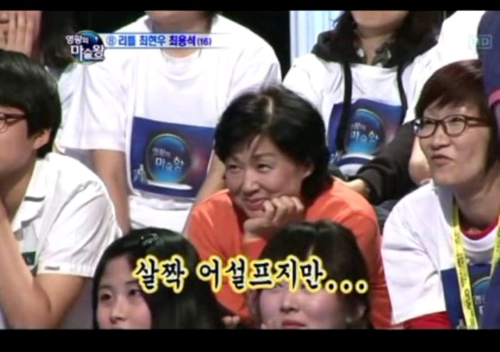 마술 하려던게 아닌데 얻어걸린 최현우 | 인스티즈