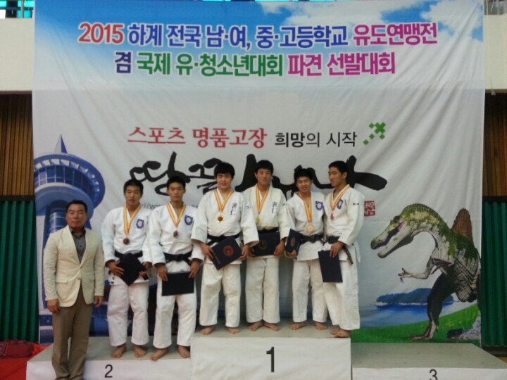 전남유도관 이미지