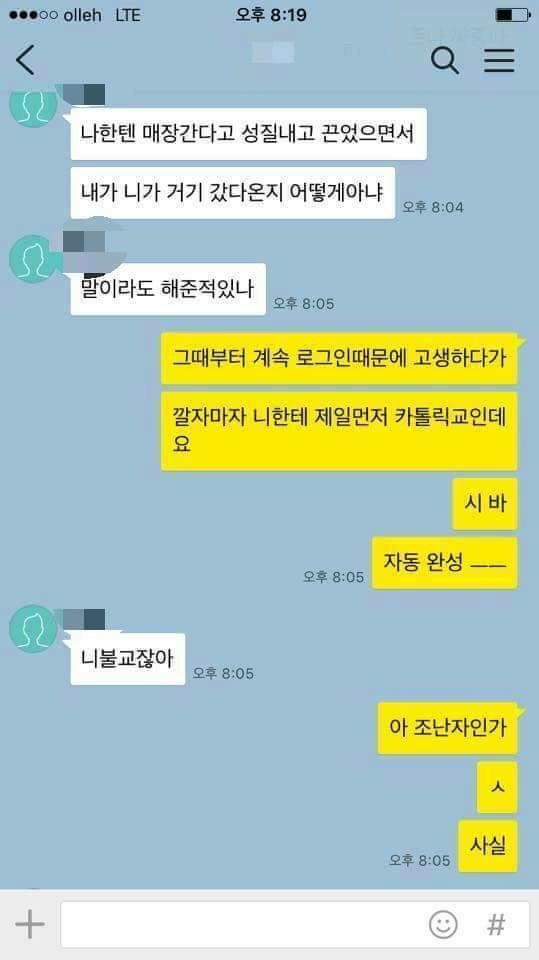 아이폰 처음 쓰는 사람들.jpg | 인스티즈