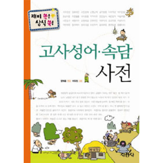 본인이 생각하는 무식하냐 아니냐 기준의 마지노선은? | 인스티즈
