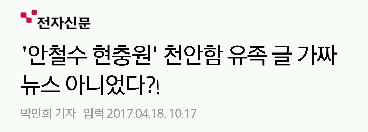 내로남불 | 인스티즈