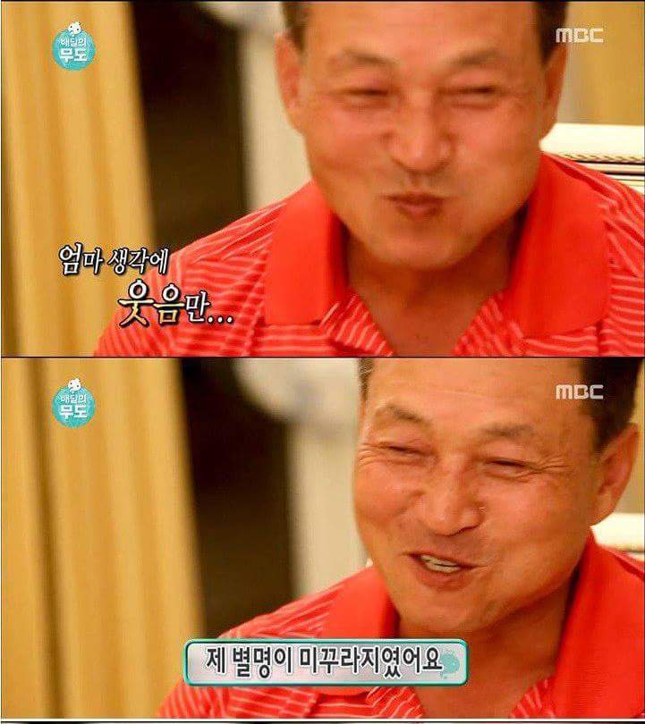 어머니의 손만둣국 | 인스티즈