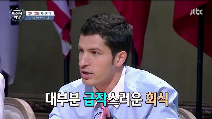가기 싫은 회식 간다 vs 안간다.jpg | 인스티즈