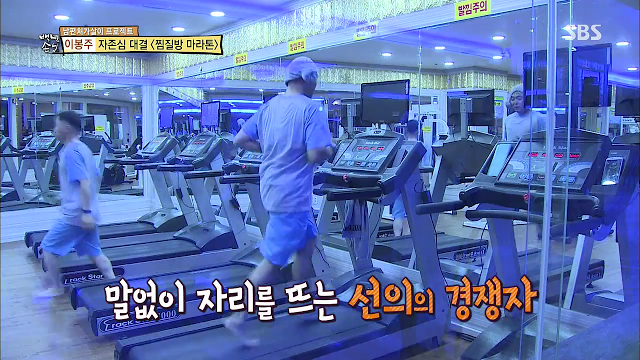 잔인한 이봉주.jpg | 인스티즈