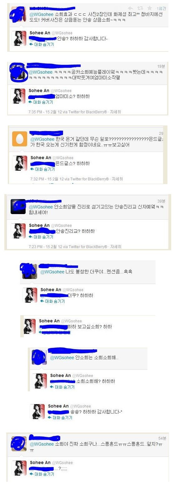 여자아이돌 2대 컴맹 (하하하봇과 심심이) | 인스티즈