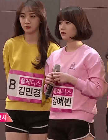 최종회 매력녀 플레디스 강예빈 (프로듀스101) | 인스티즈