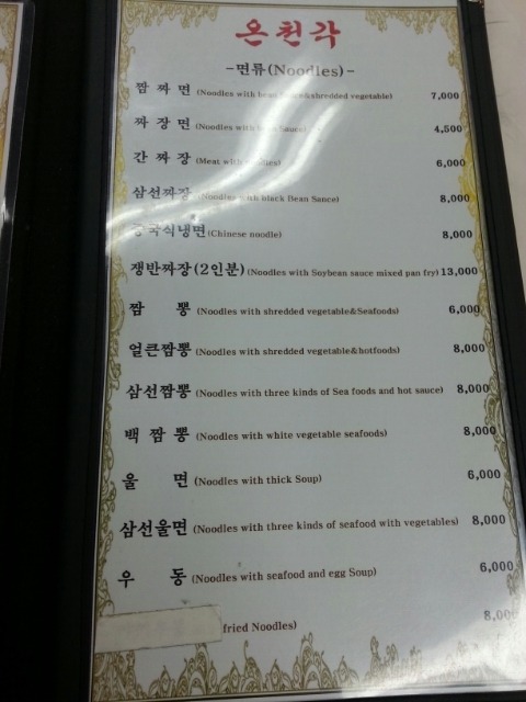 온천각 이미지