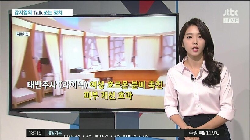 강지영 아나운서.jpg | 인스티즈