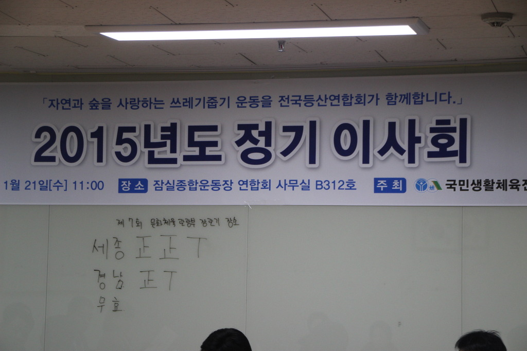 장*관 이미지