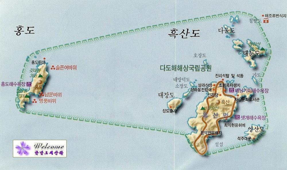 향촌주유소 이미지