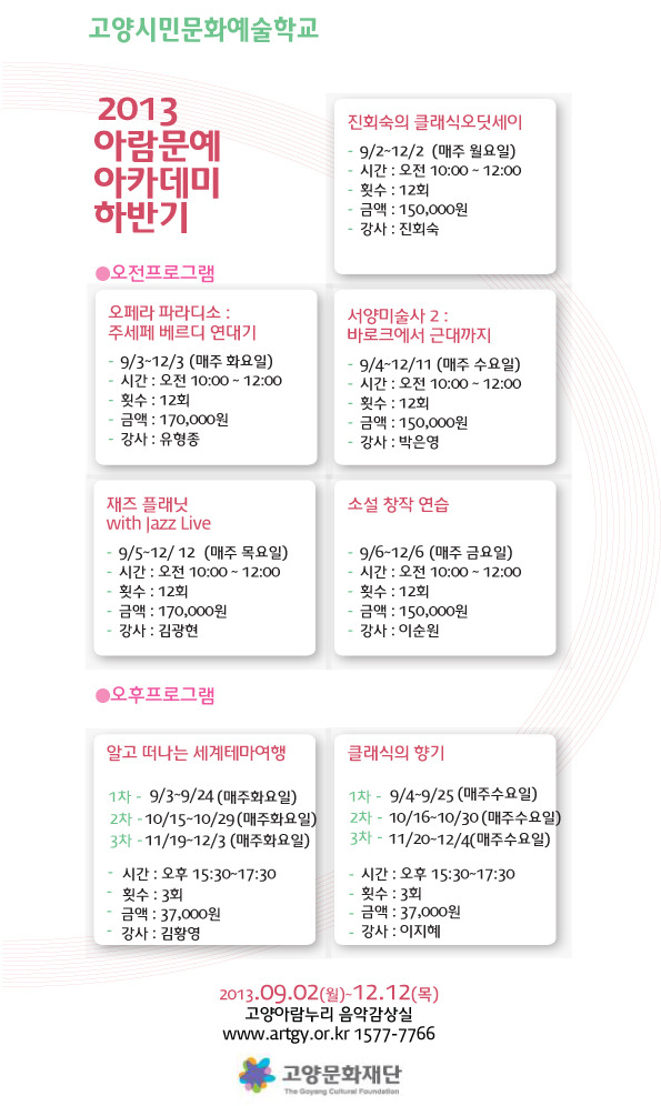 아람 이미지