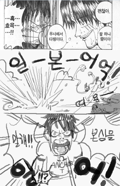 원피스 리메이크 | 인스티즈