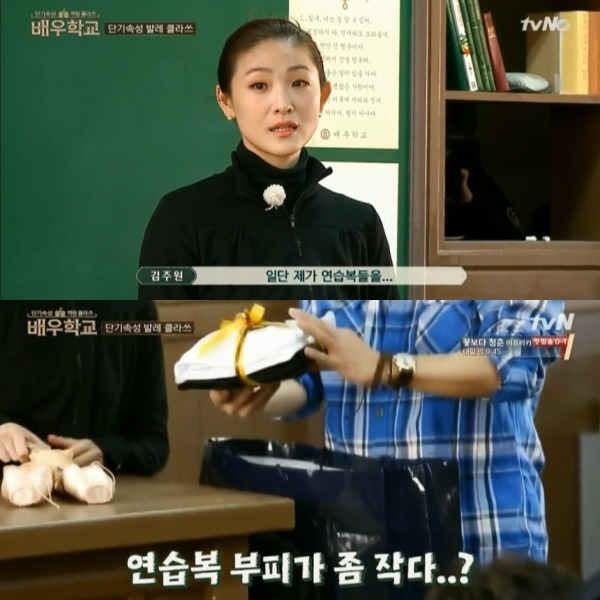 배우학교로 보는 발레 처음 배우는 남자들ㅋㅋㅋㅋㅋㅋㅋ | 인스티즈