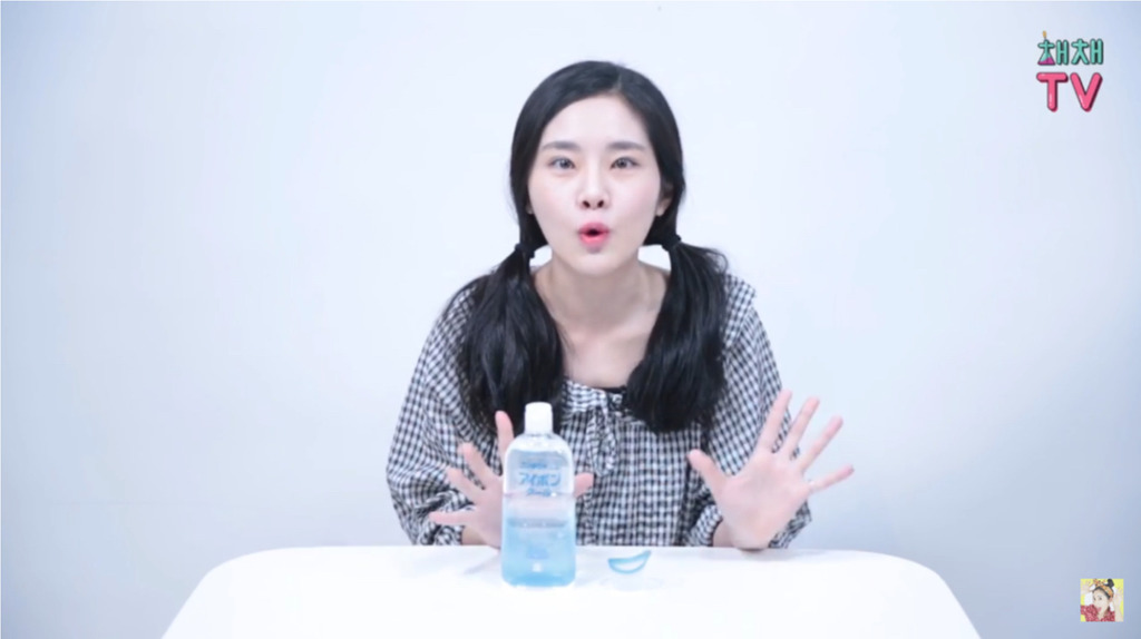채채의 아이봉 제일 쎈거 리뷰 | 인스티즈