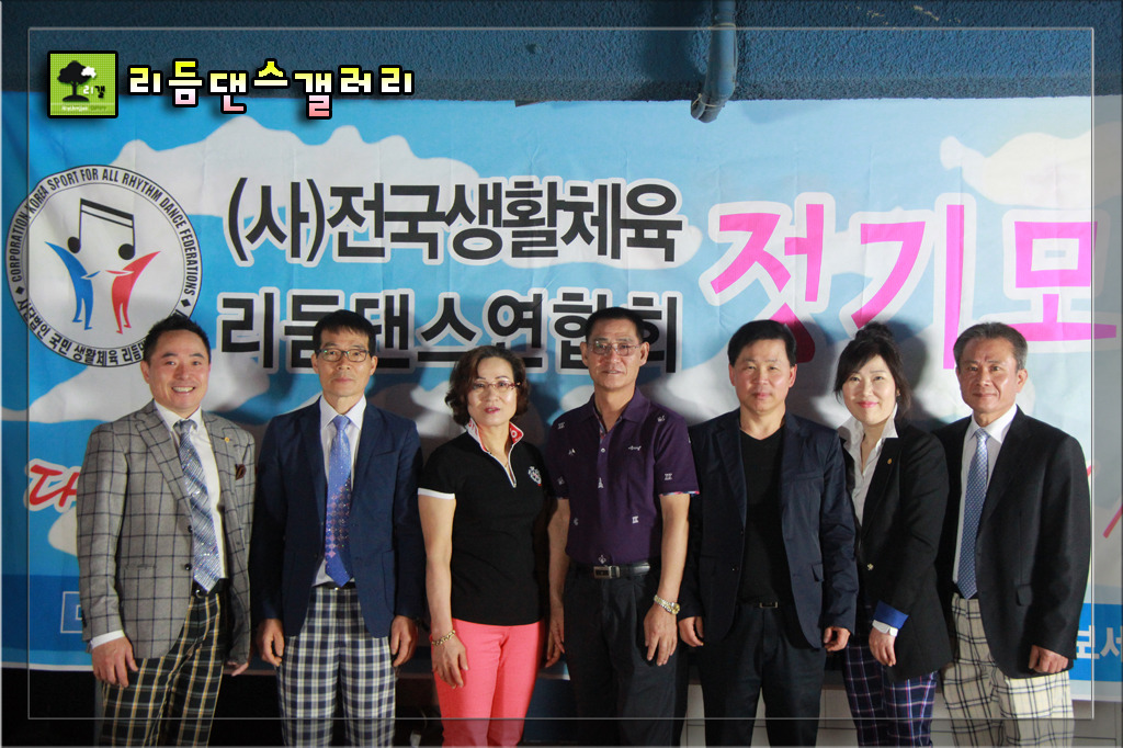 생활체육리듬댄스 이미지