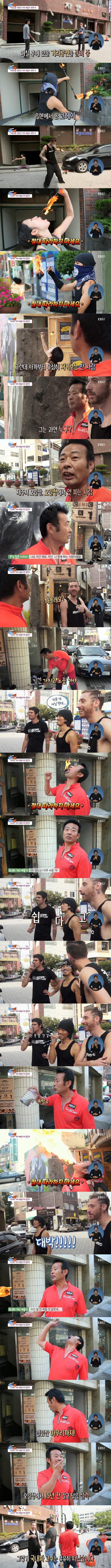 다시는 한국을 무시하지 마라.jpg | 인스티즈